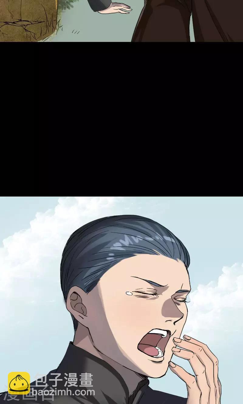 兇棺 - 第43話 - 1