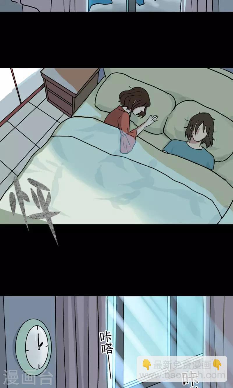 兇棺 - 第5話 - 3