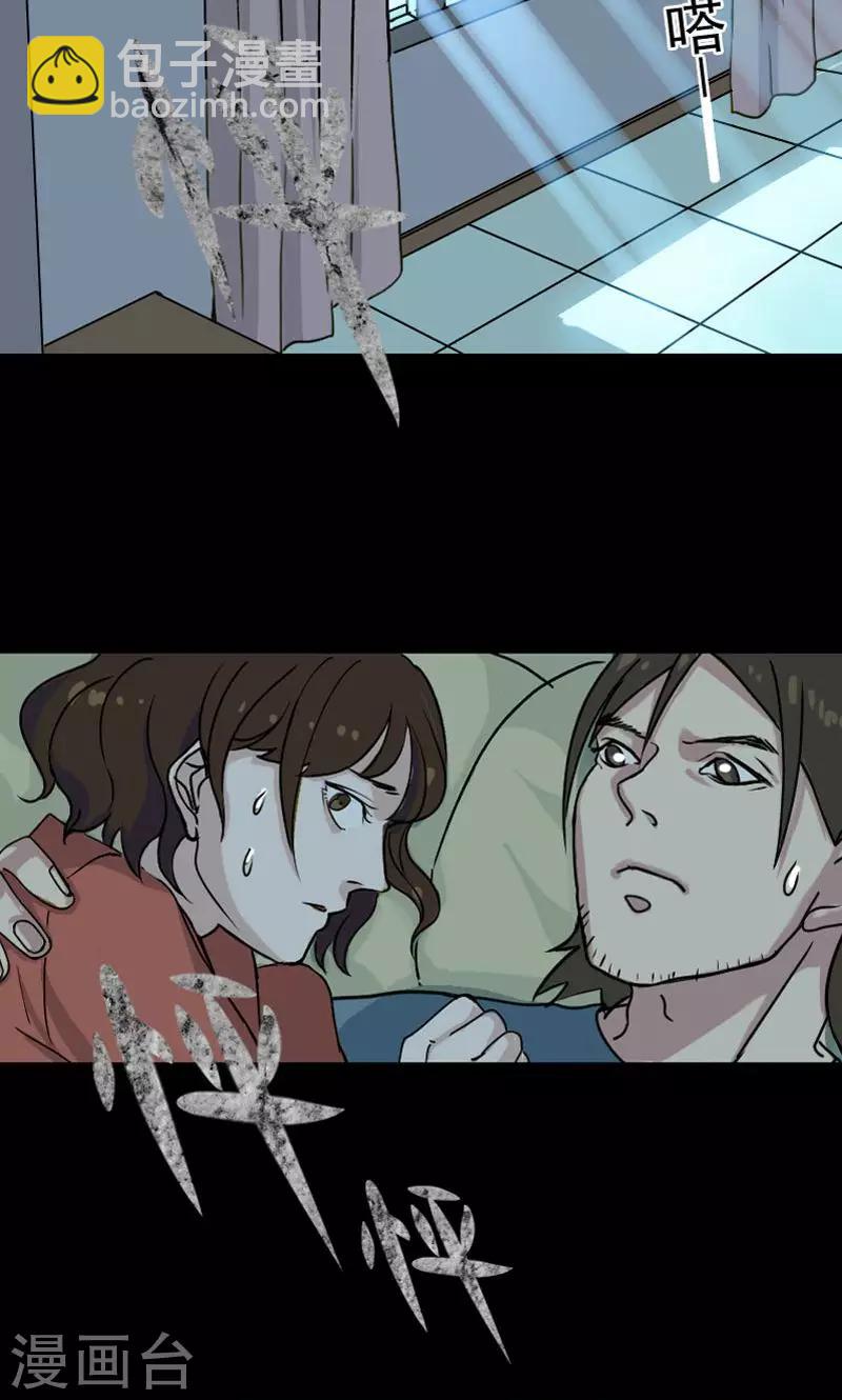 兇棺 - 第5話 - 4