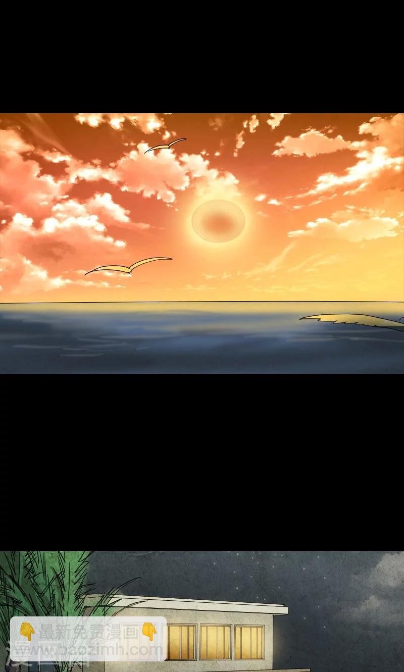 兇棺 - 第51話 - 4