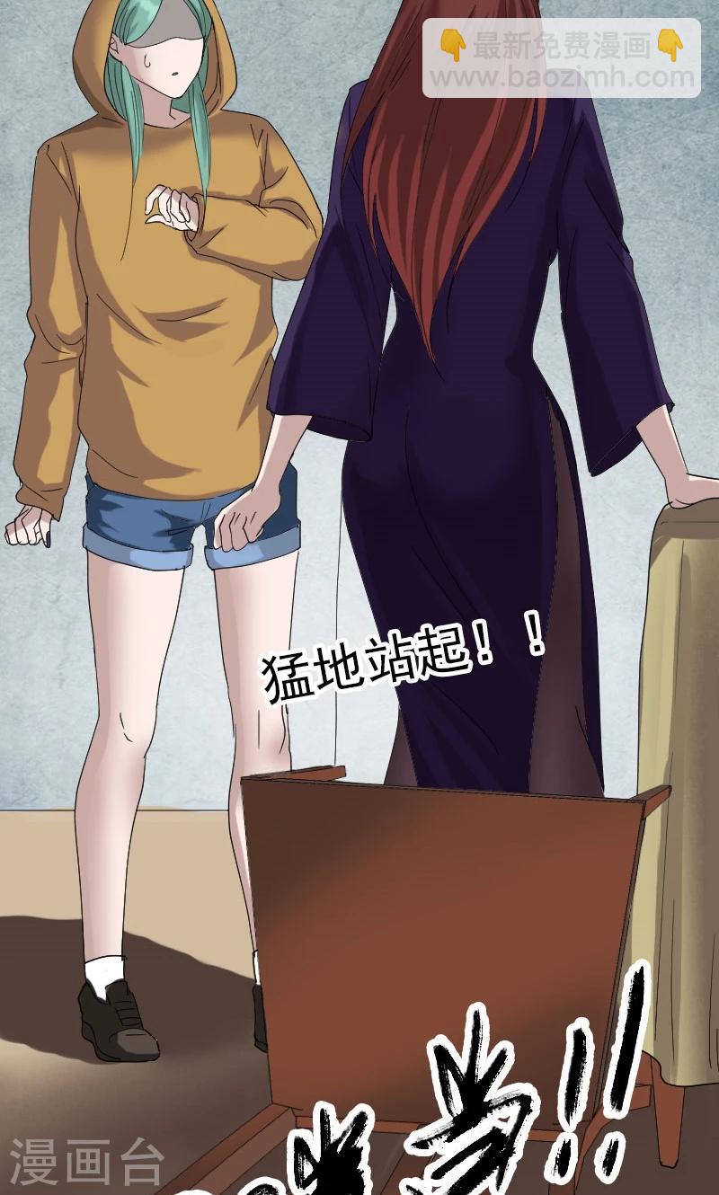 兇棺 - 第69話 - 6