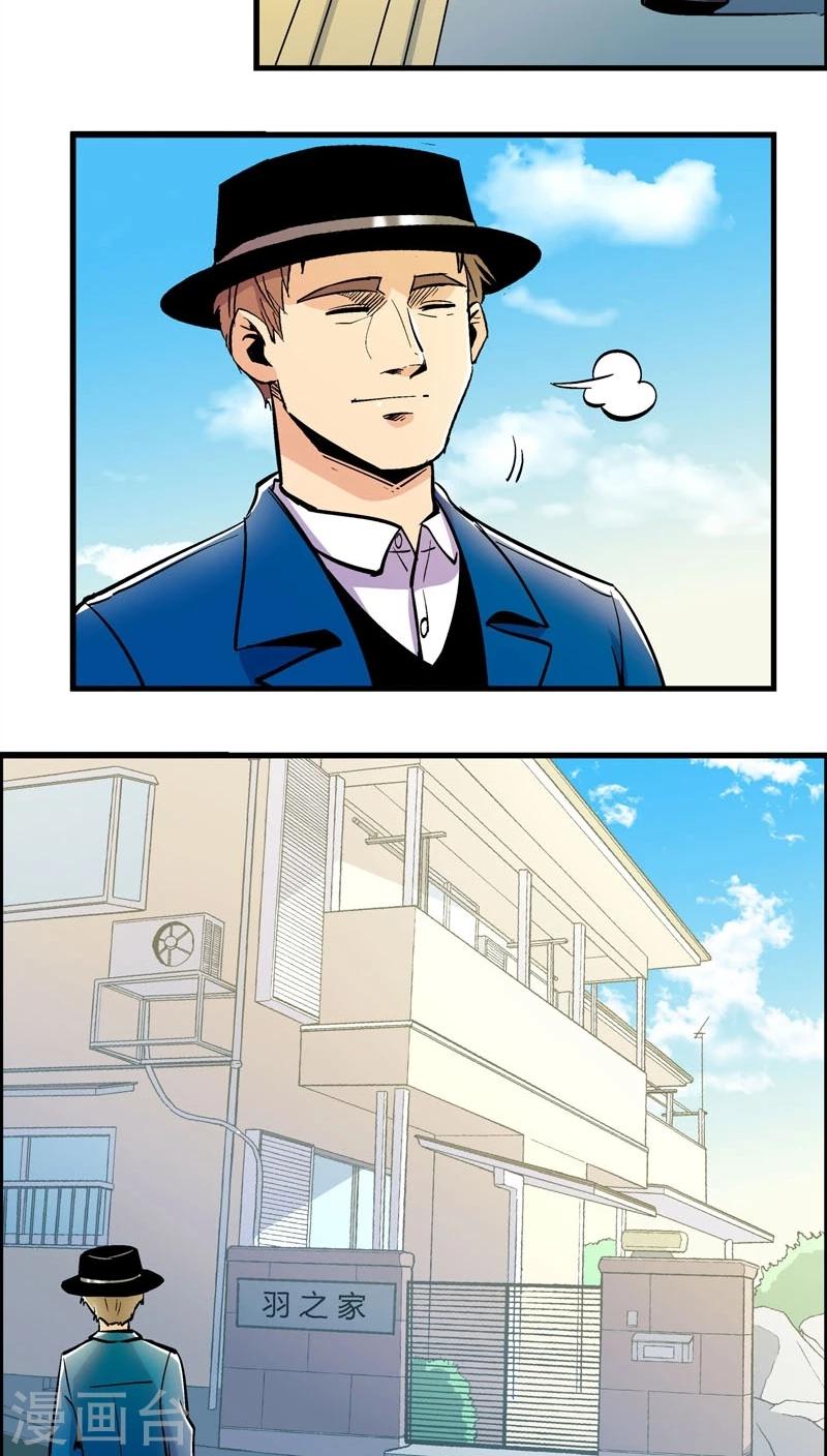 第160话 袭击(3)-第160话