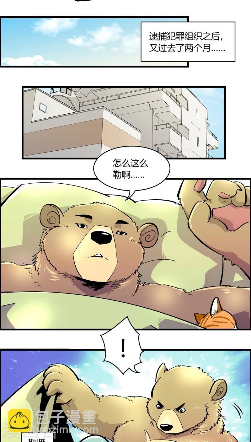 第164话 王子的新衣-第164话