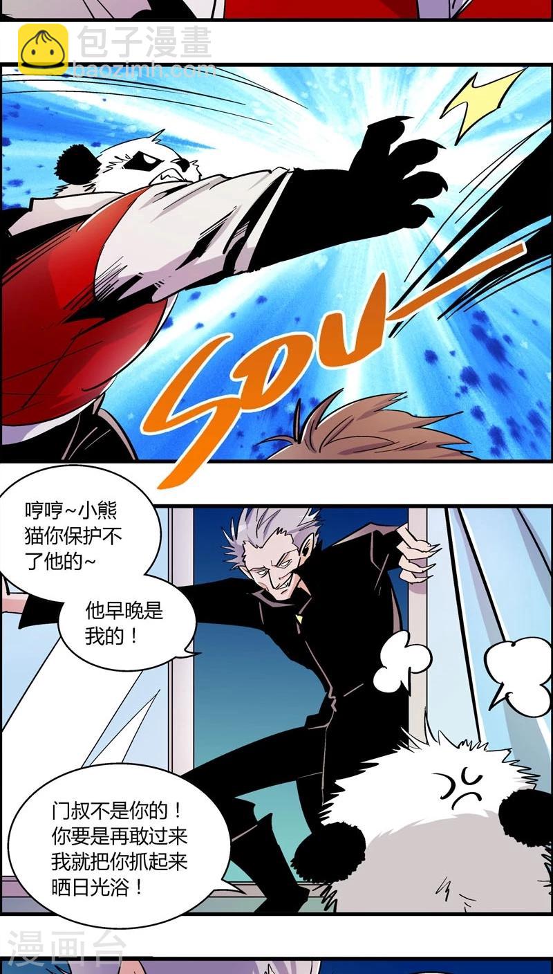 第174话 熊警察VS吸血鬼(2)-第174话