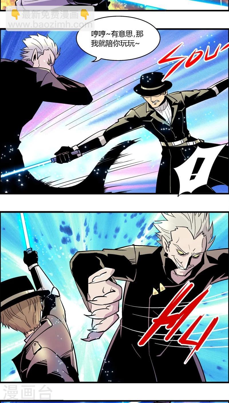 第180话 熊警察VS吸血鬼(7)-第180话