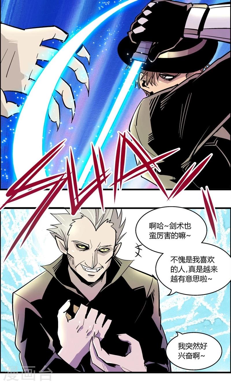 第180话 熊警察VS吸血鬼(7)-第180话