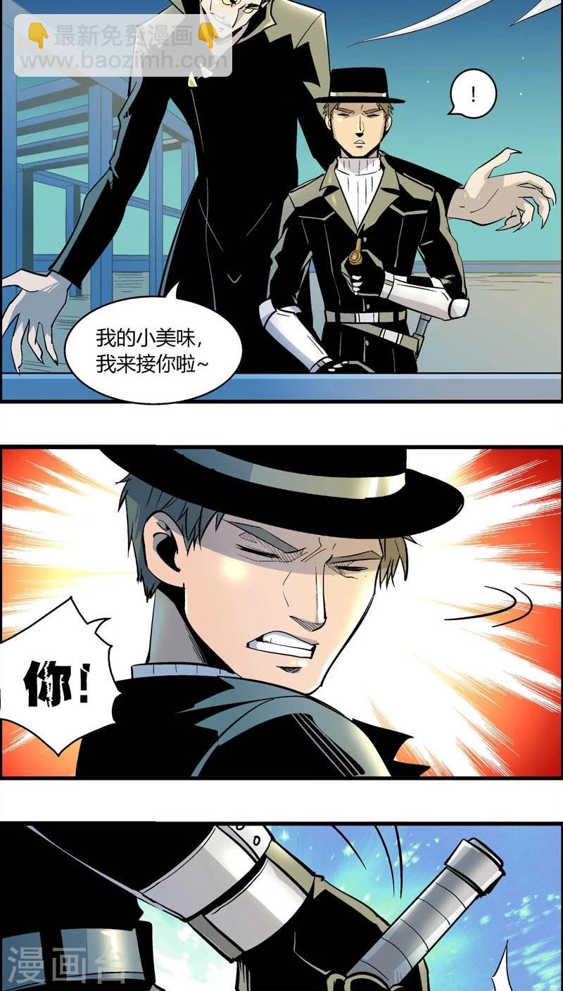 第180话 熊警察VS吸血鬼(7)-第180话