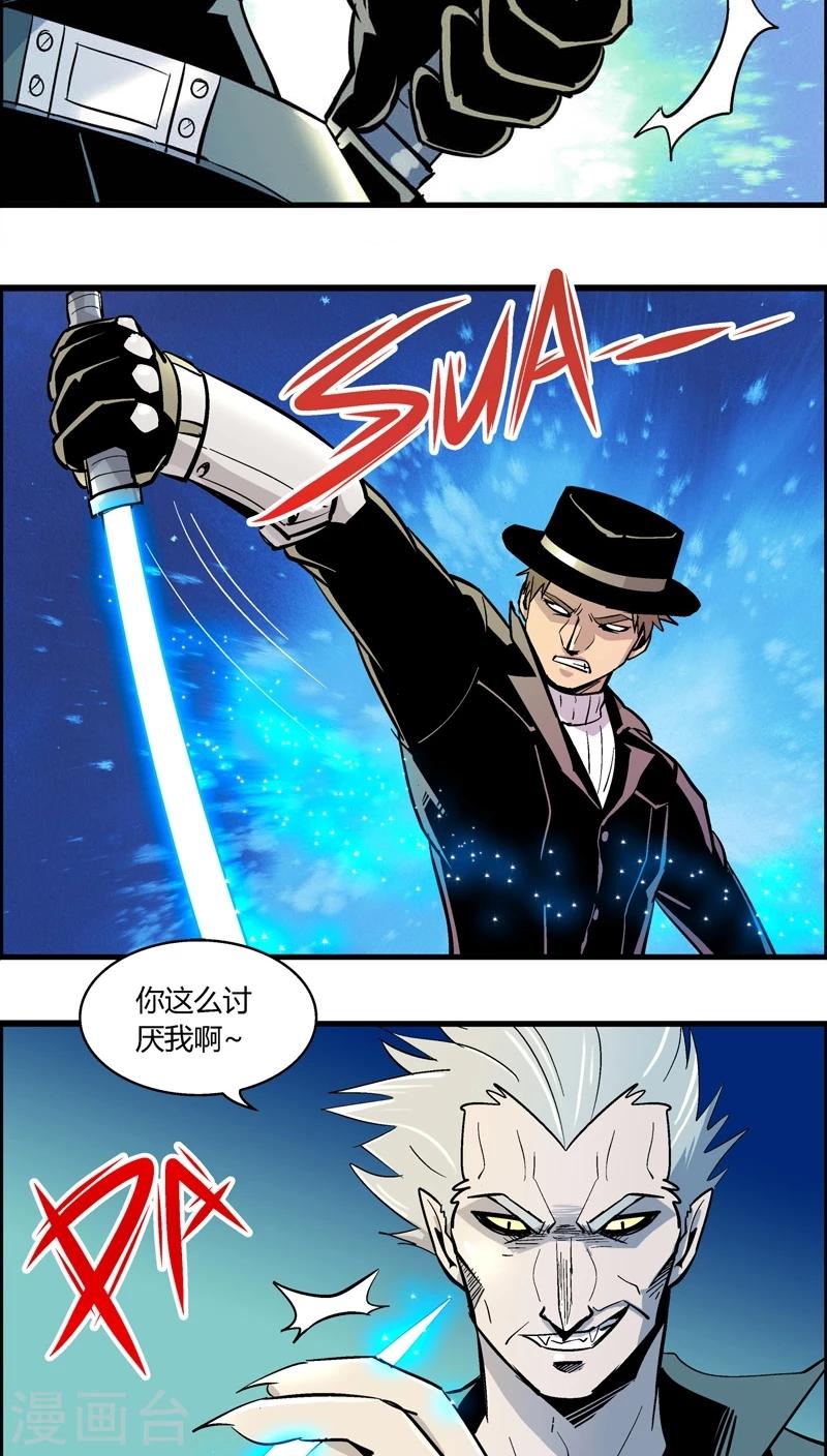 第180话 熊警察VS吸血鬼(7)-第180话