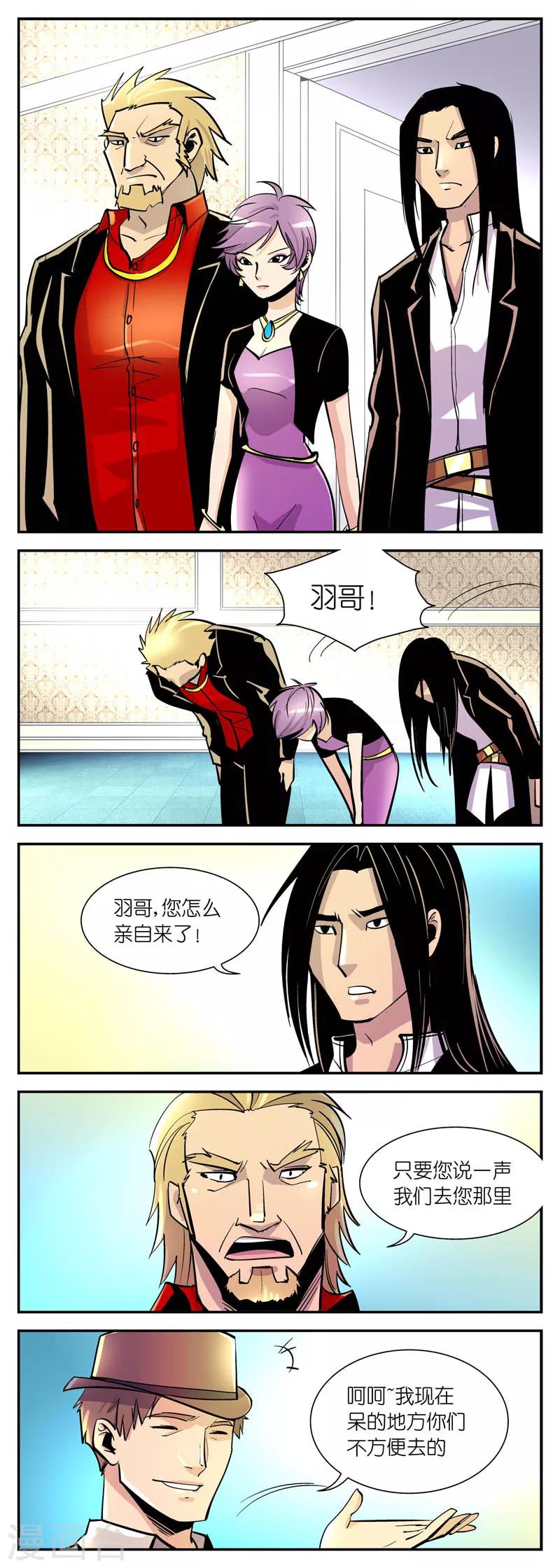 第28话 小孙哪去了?(2)-第28话