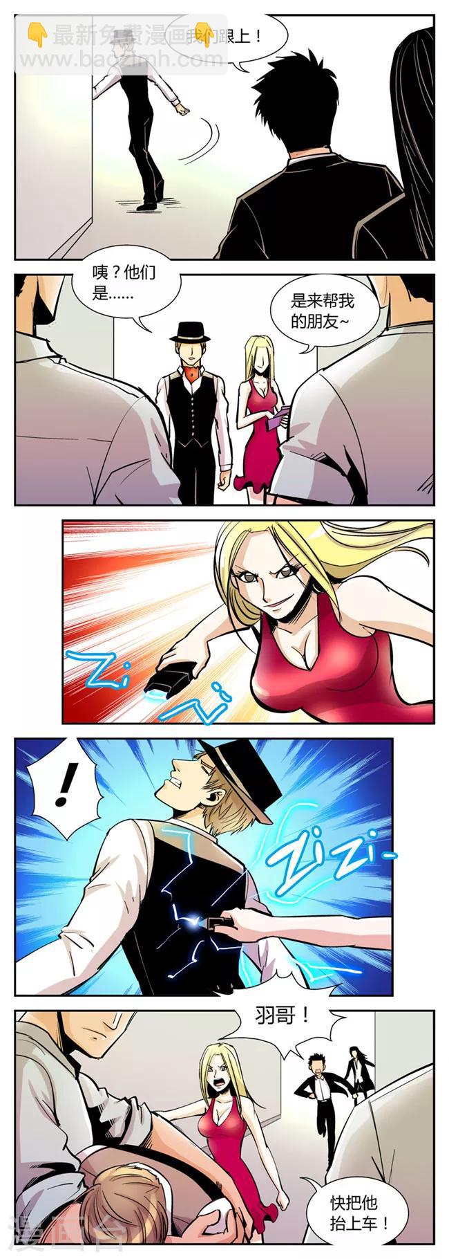 第58话 反击(5)-第58话