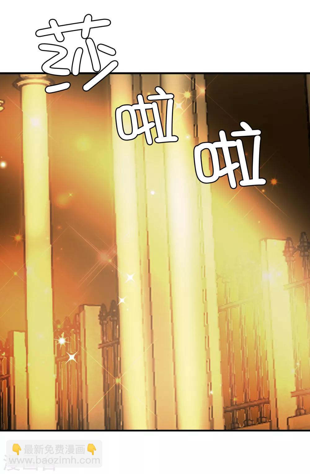 第100话 圣女的神力-第102话