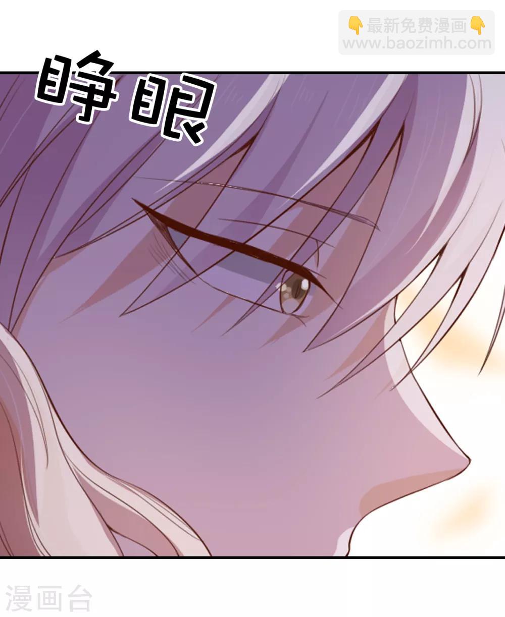 第100话 圣女的神力-第102话