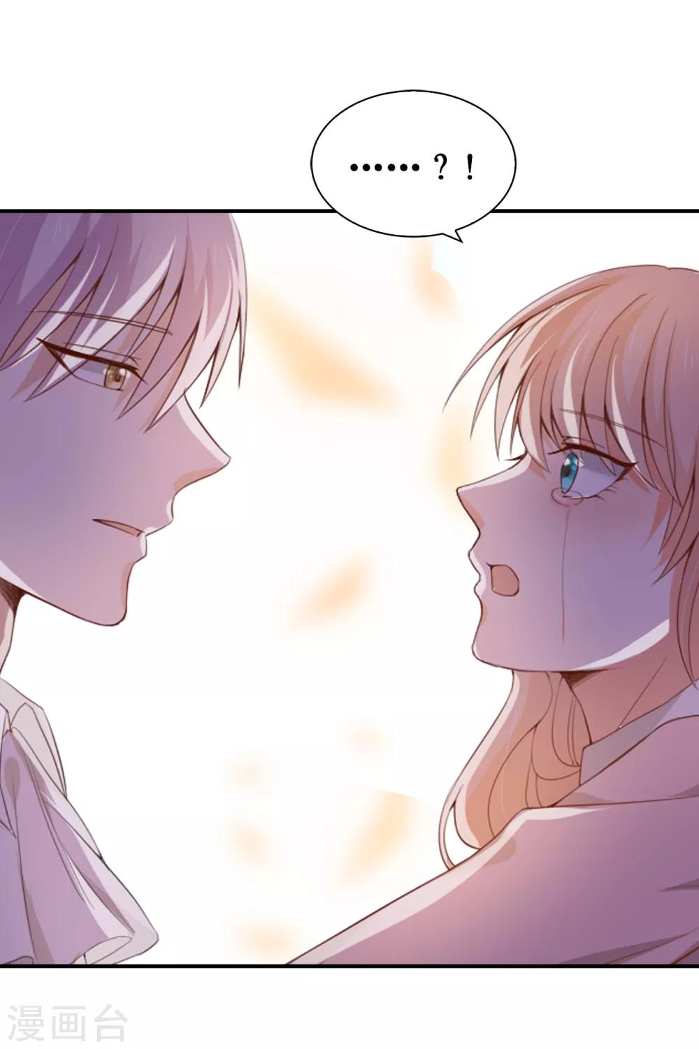 第100话 圣女的神力-第102话