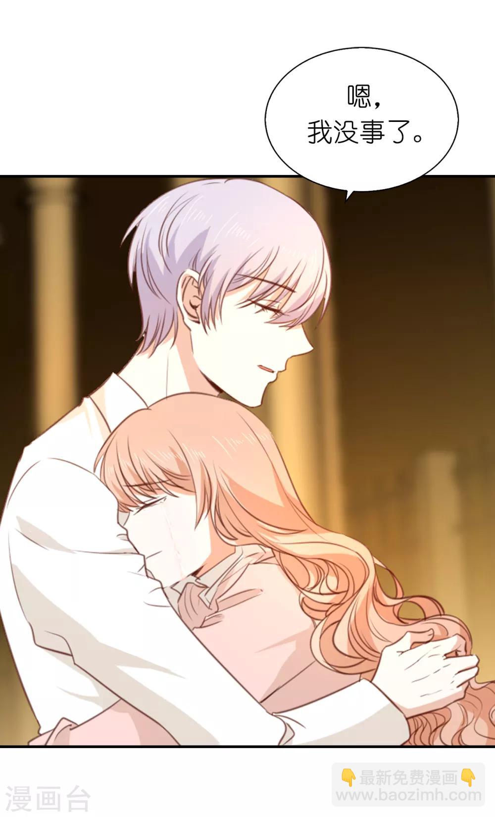 第100话 圣女的神力-第102话