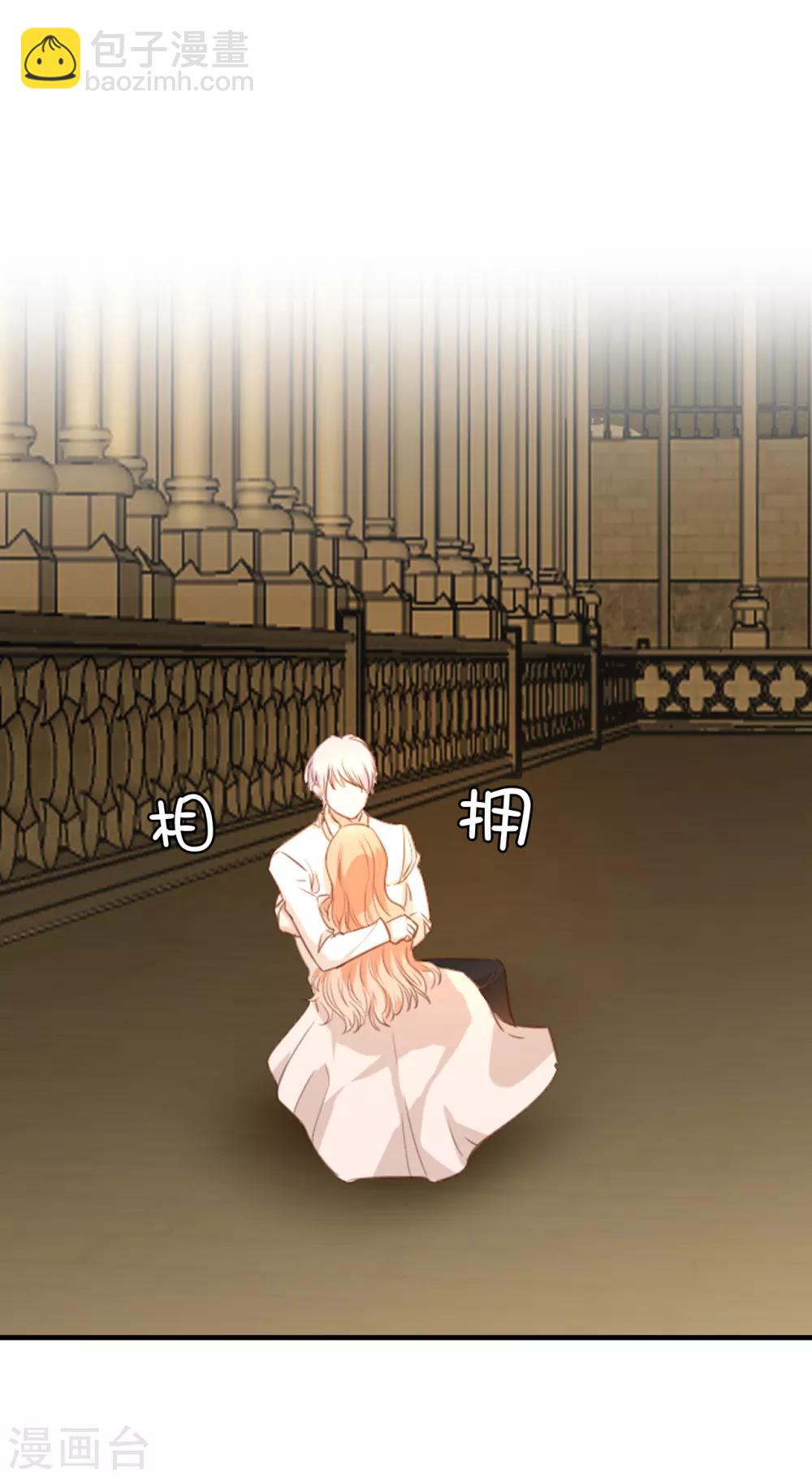 第100话 圣女的神力-第102话