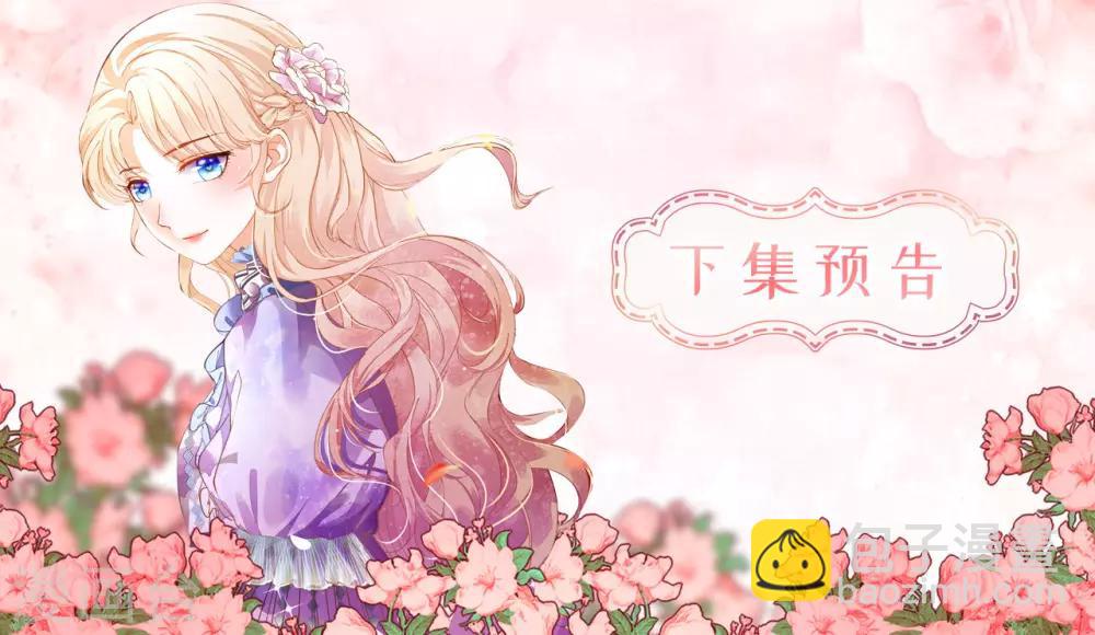 第100话 圣女的神力-第102话