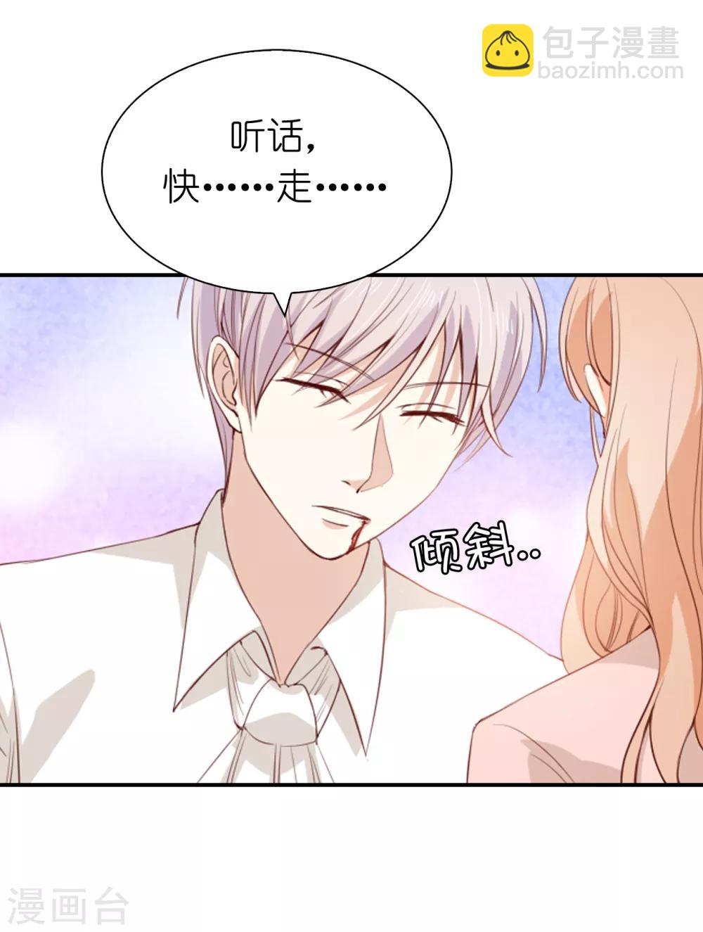 第100话 圣女的神力-第102话