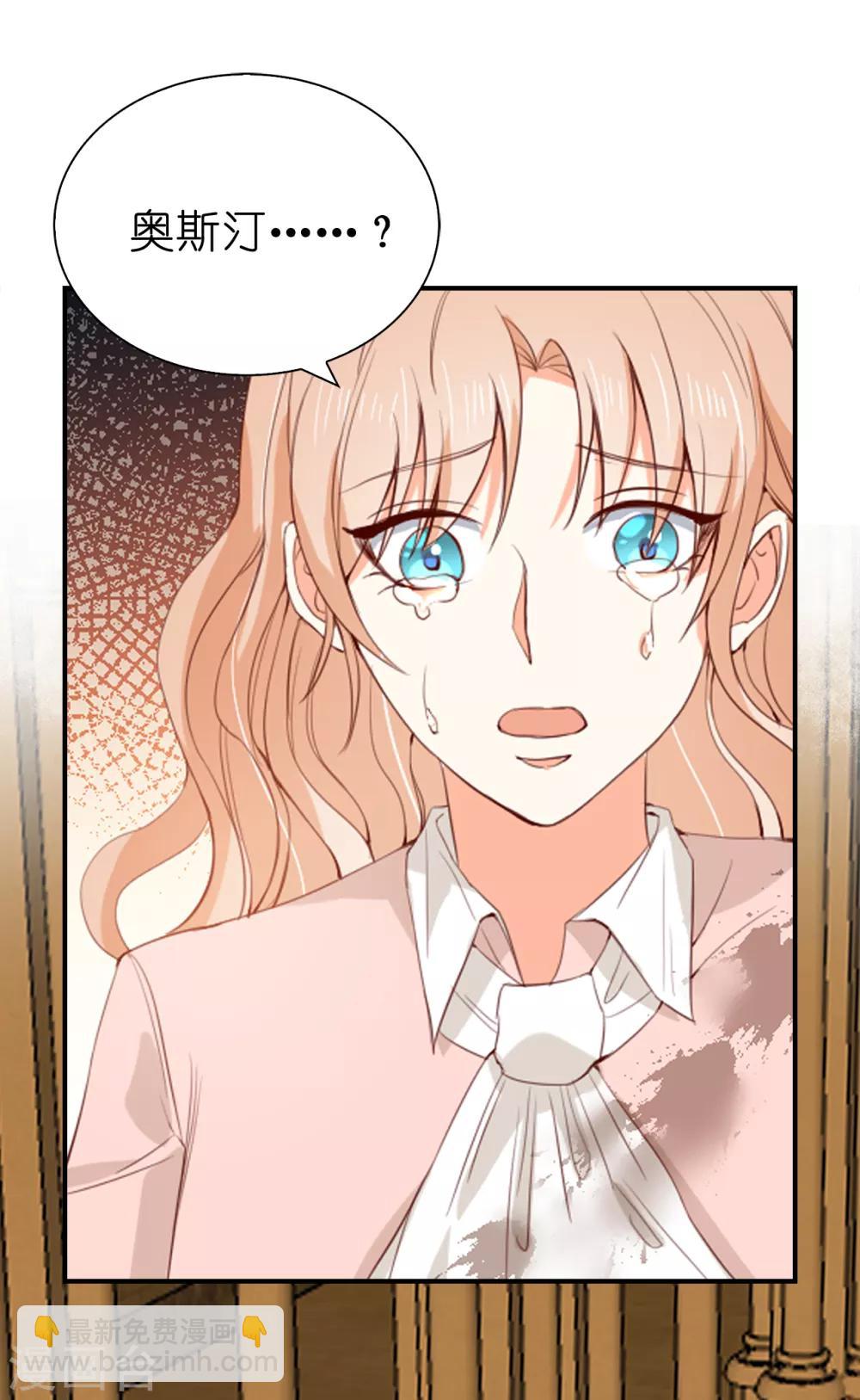 第100话 圣女的神力-第102话