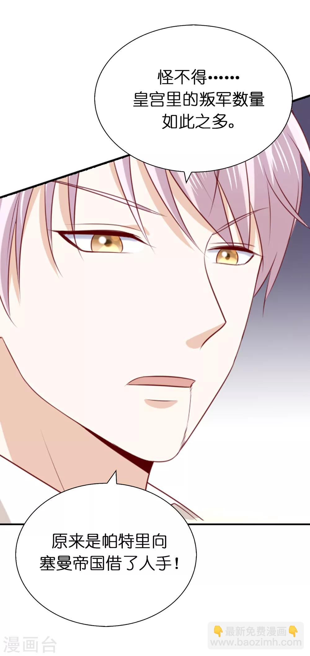 第102话 这次我一定要解决你-第104话