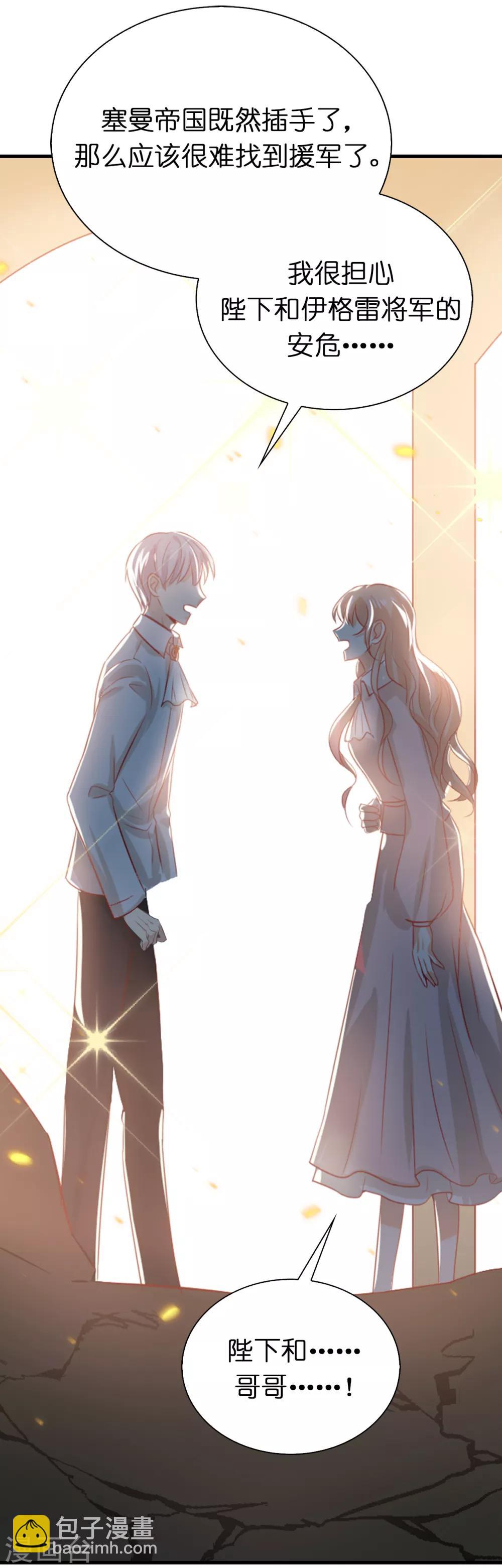 第104话 我要守护所有人-第106话