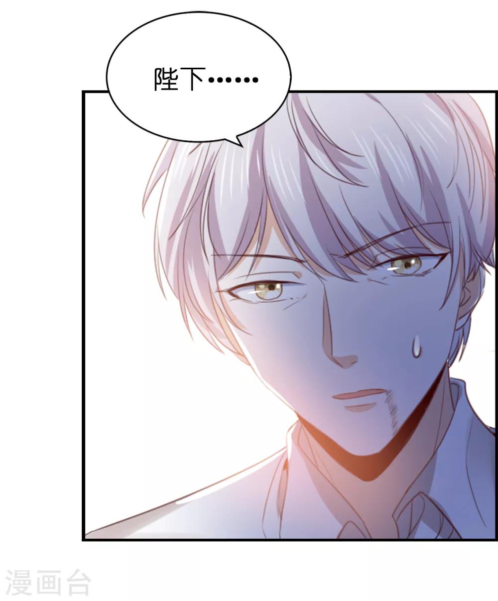 第104话 我要守护所有人-第106话