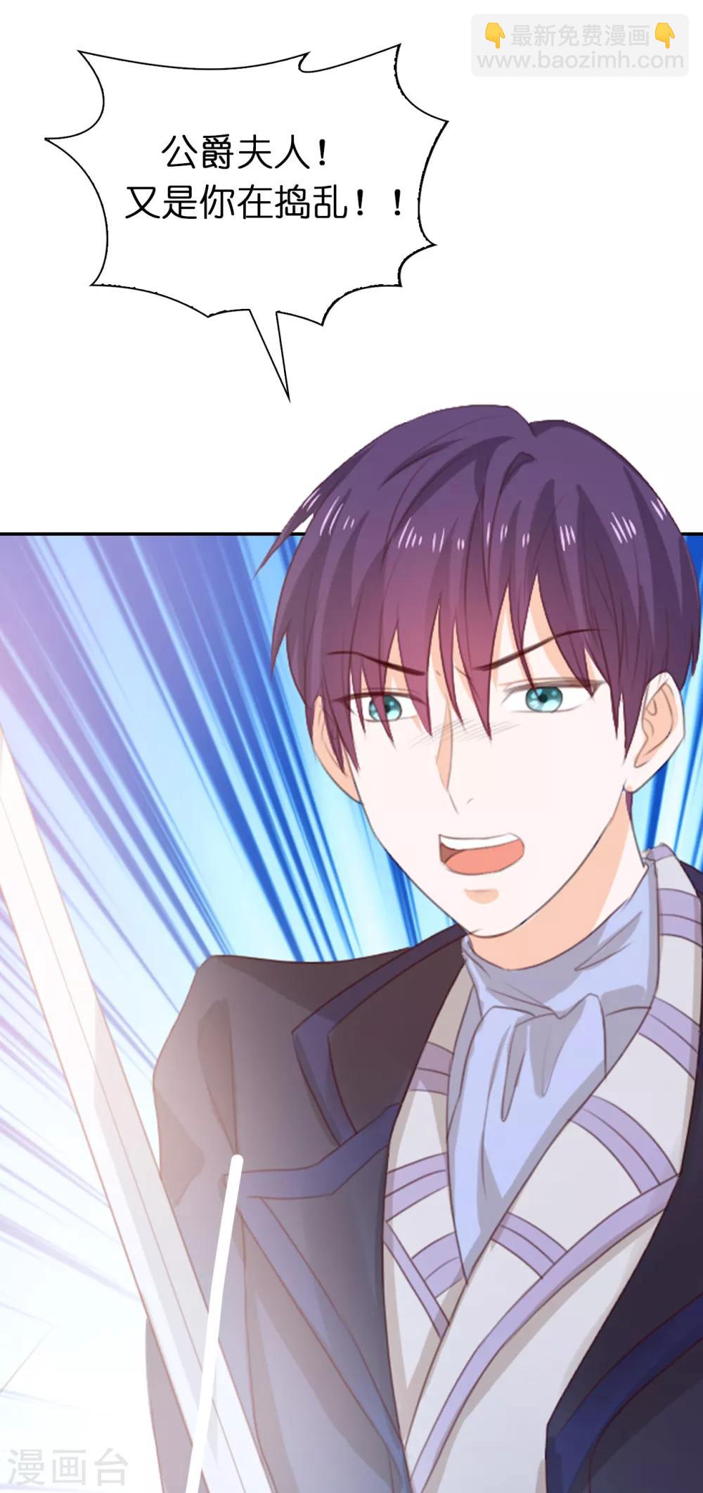 第104话 我要守护所有人-第106话