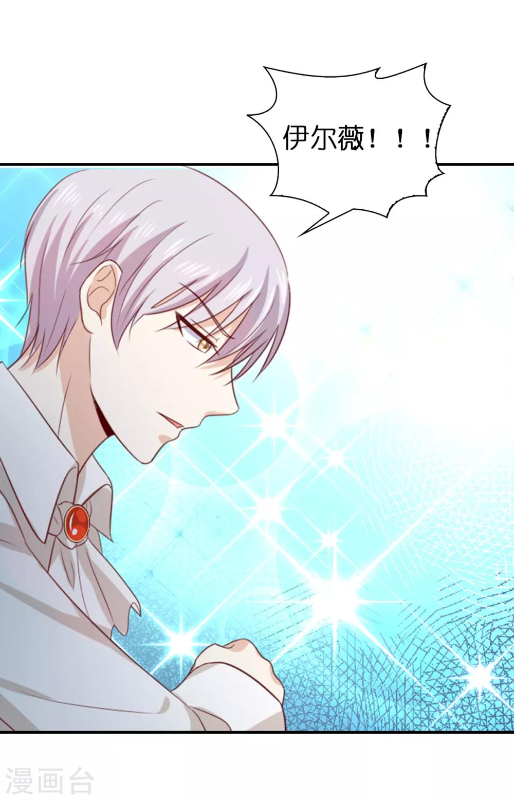 第104话 我要守护所有人-第106话