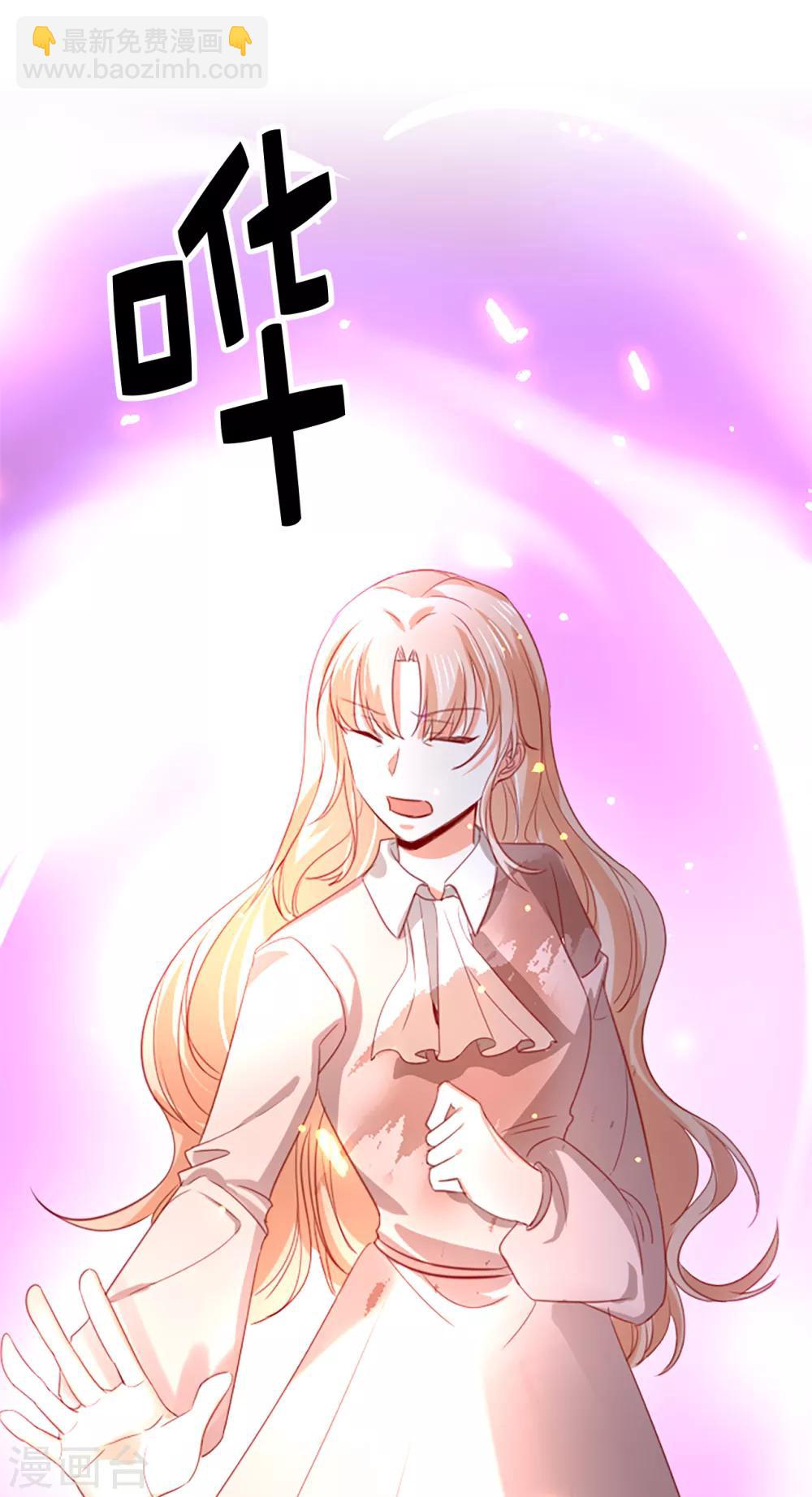 第106话 这就是我的力量吗-第108话