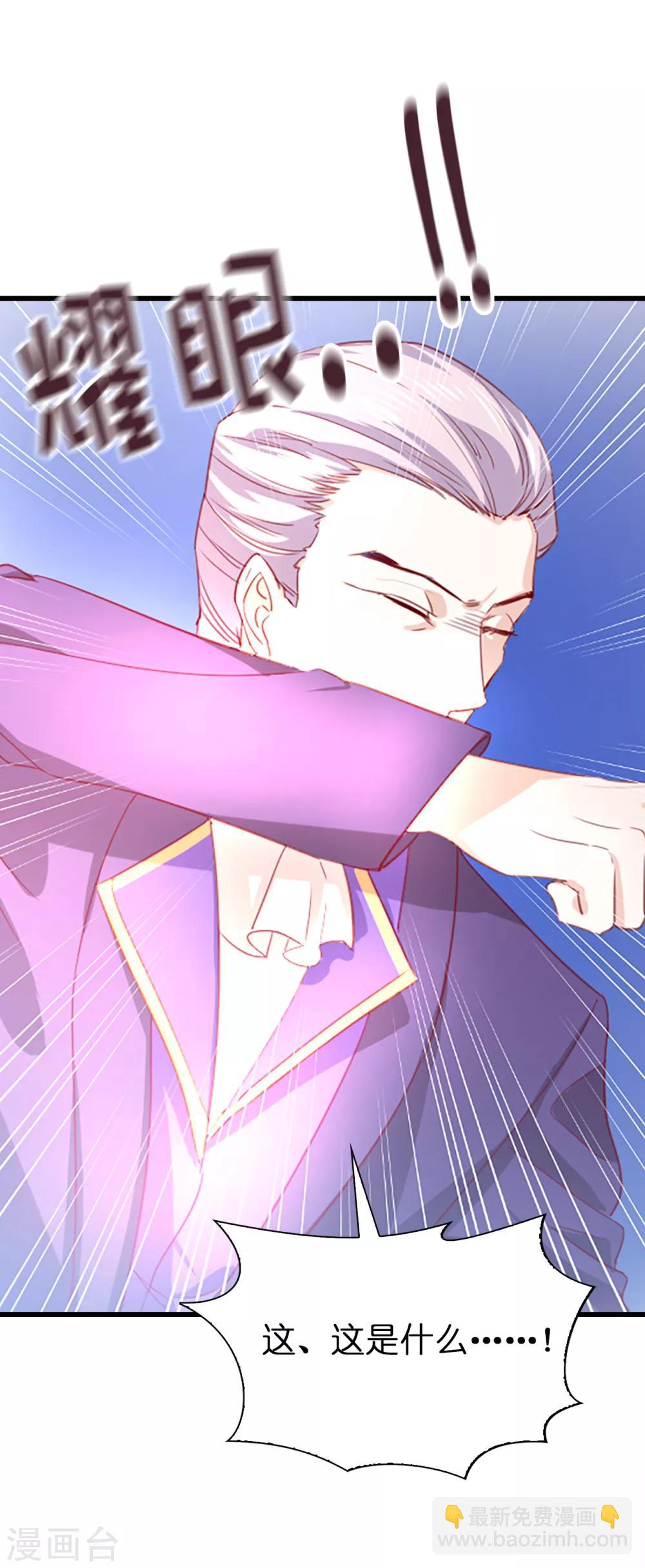 第106话 这就是我的力量吗-第108话