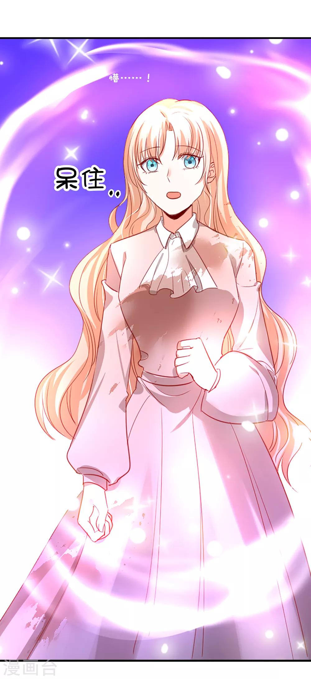 第106话 这就是我的力量吗-第108话