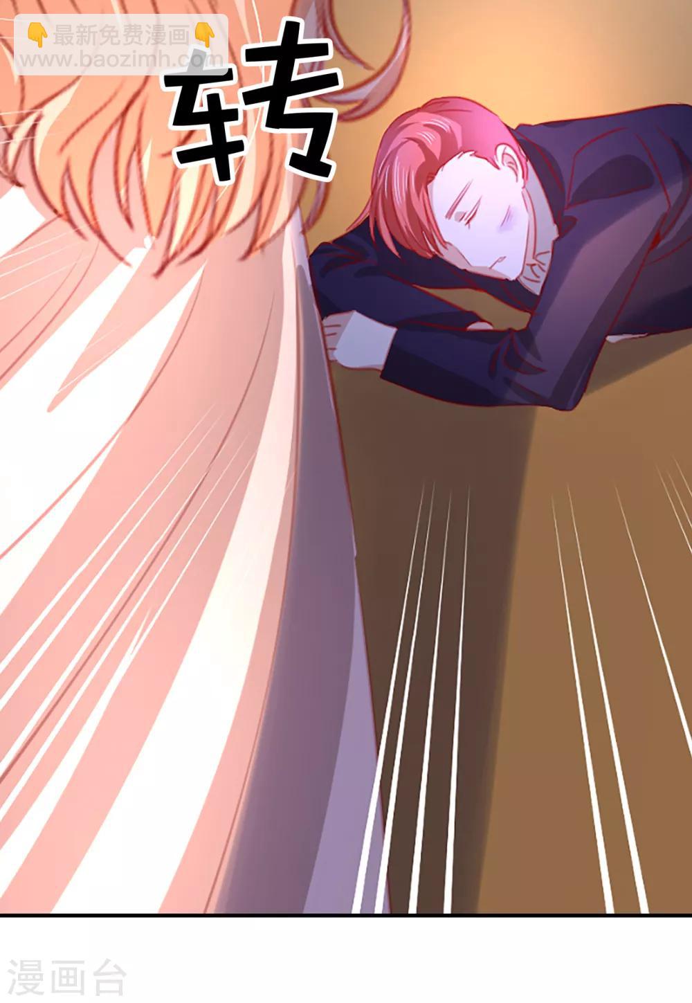 第106话 这就是我的力量吗-第108话