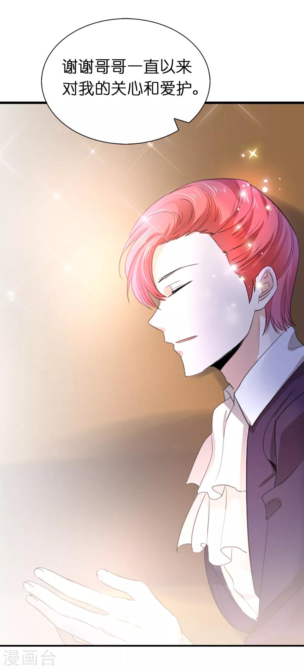 第106话 这就是我的力量吗-第108话