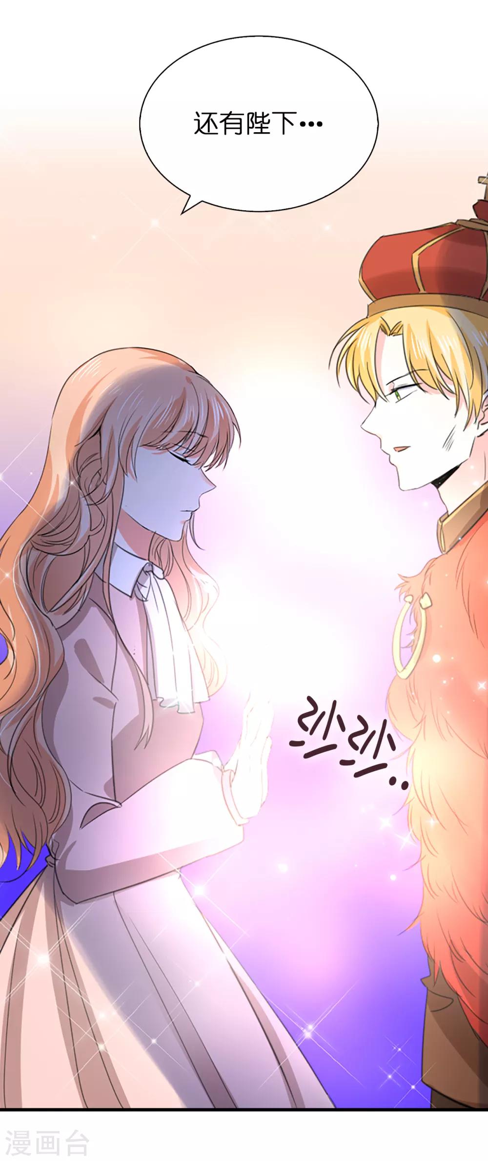 第106话 这就是我的力量吗-第108话