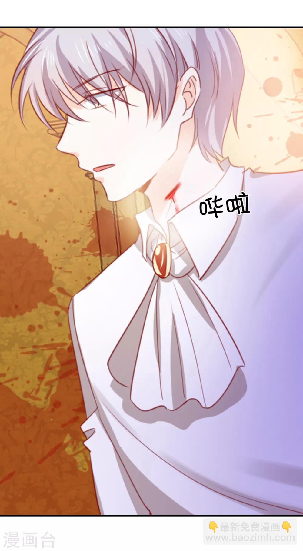 第106话 这就是我的力量吗-第108话