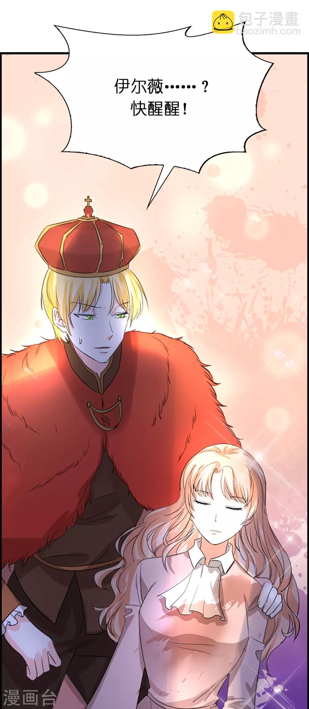 第106话 这就是我的力量吗-第108话