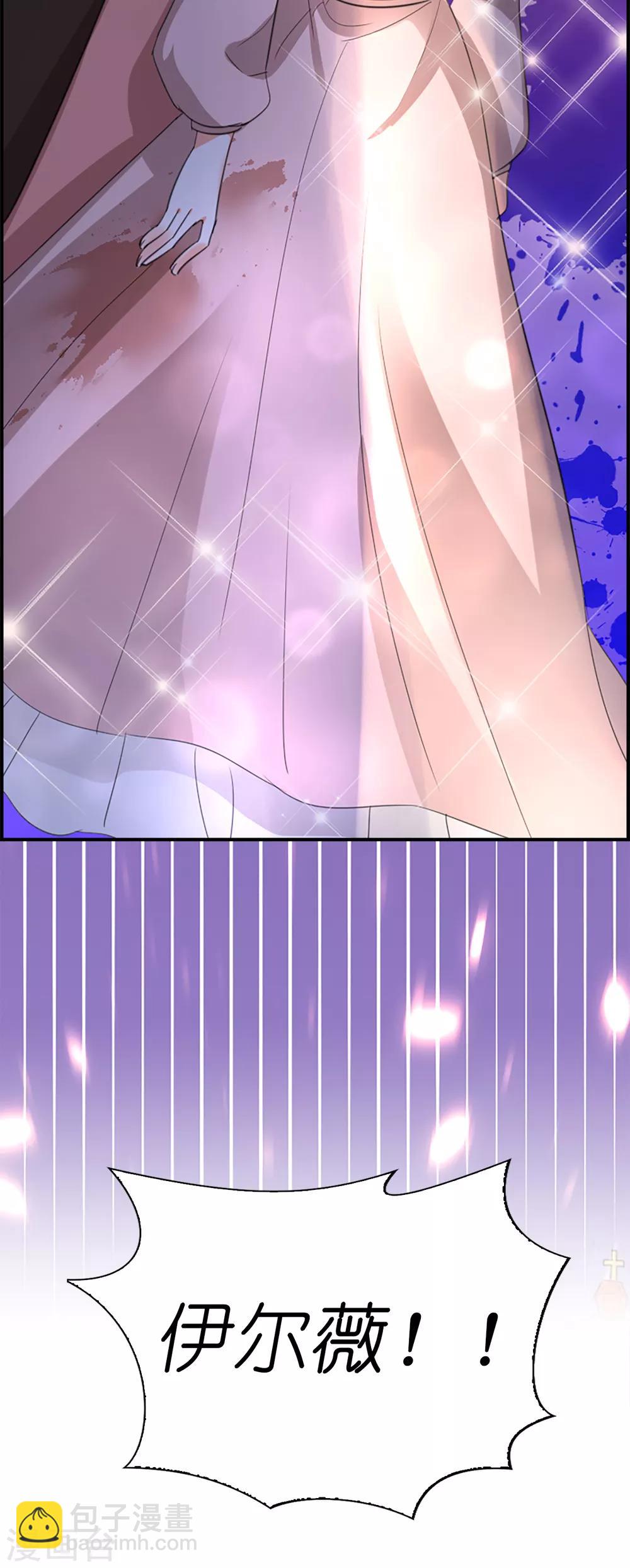 第106话 这就是我的力量吗-第108话