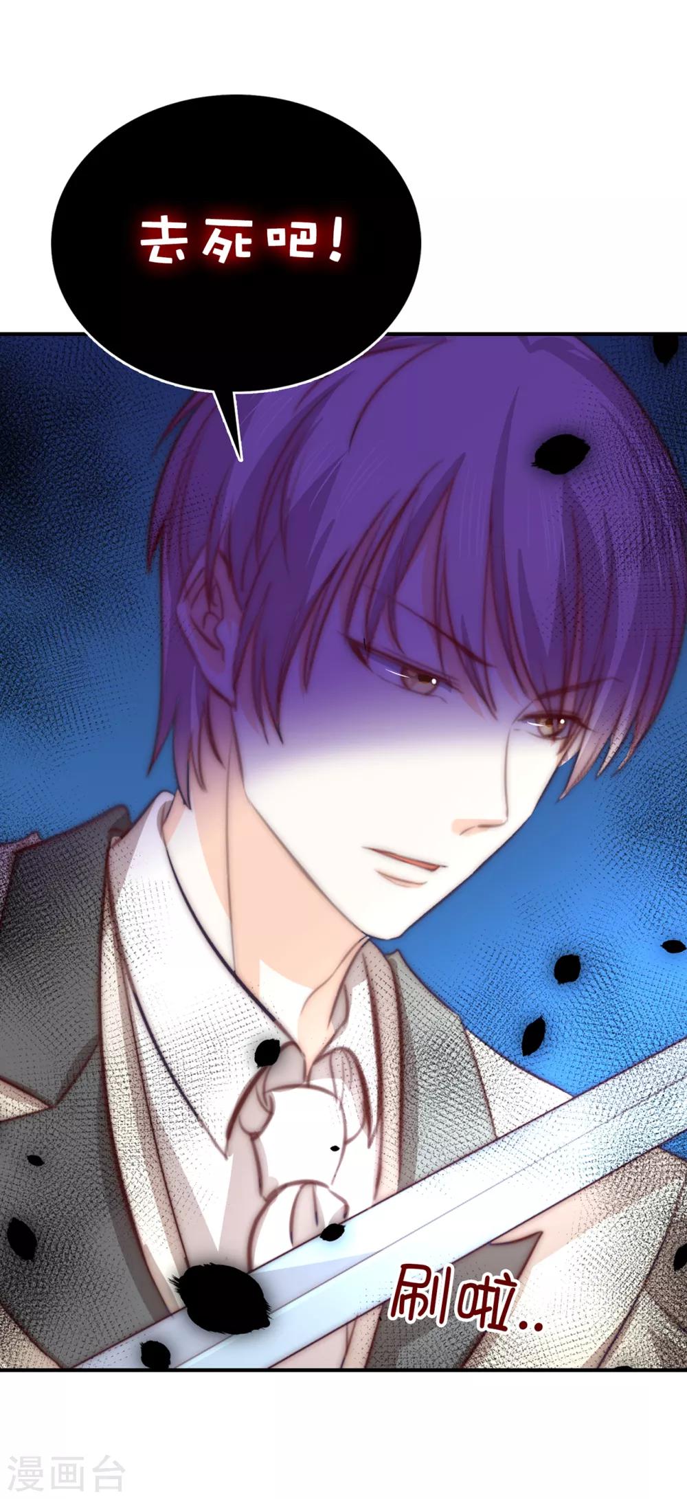 第106话 这就是我的力量吗-第108话