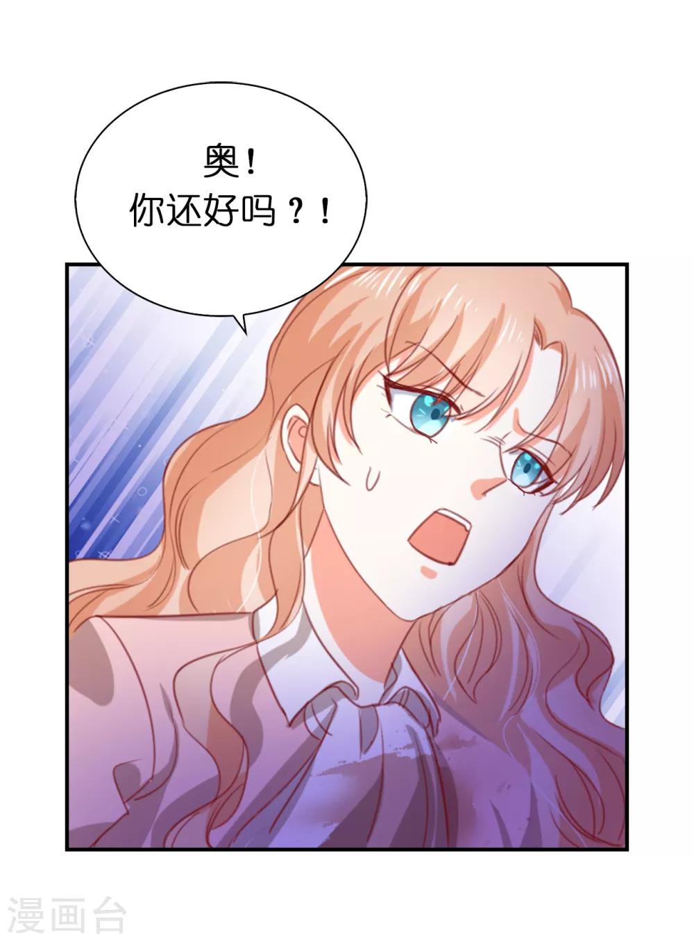 第106话 这就是我的力量吗-第108话