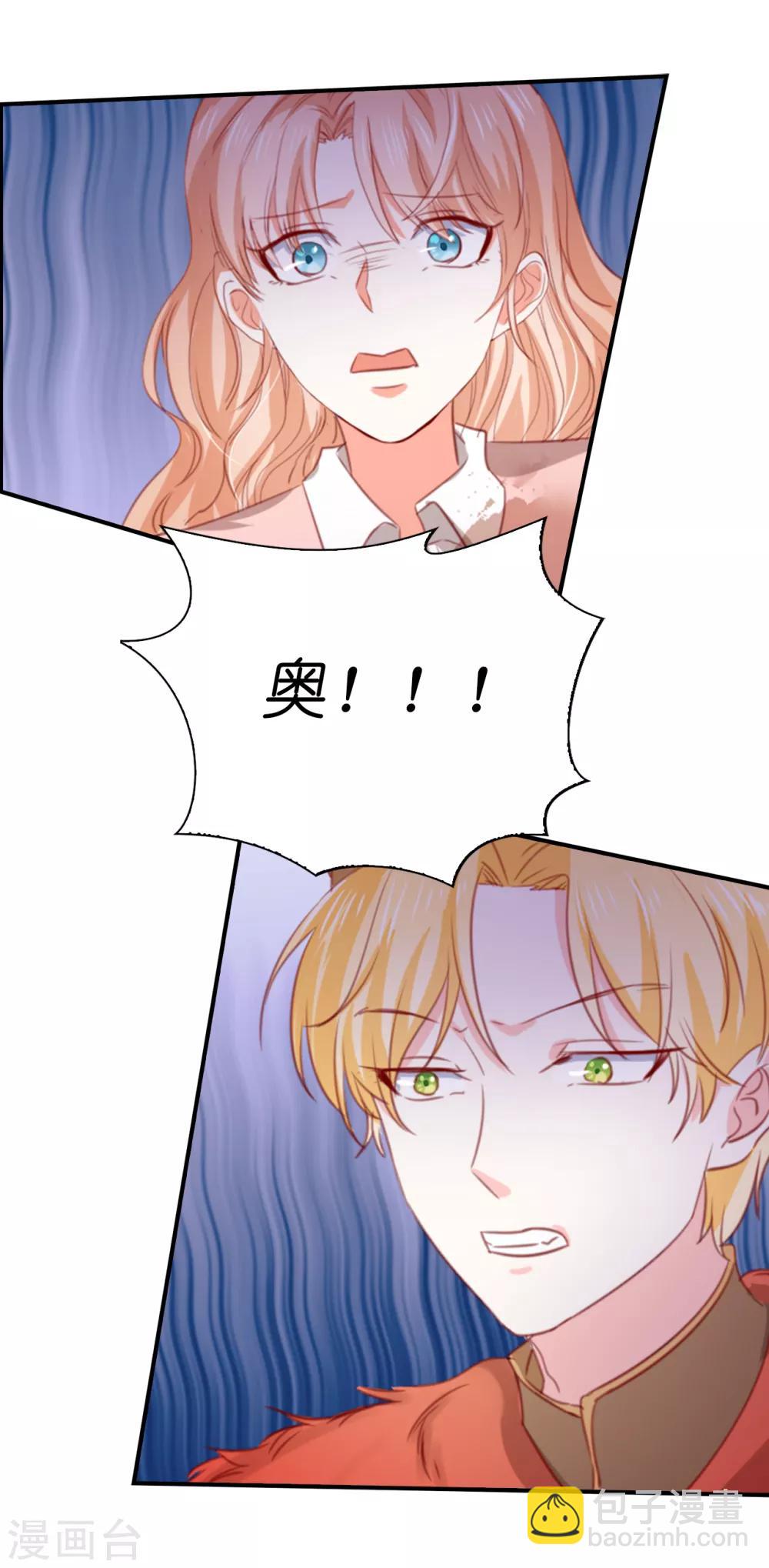 第106话 这就是我的力量吗-第108话