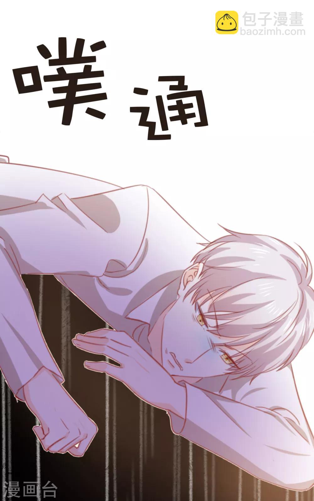 第106话 这就是我的力量吗-第108话