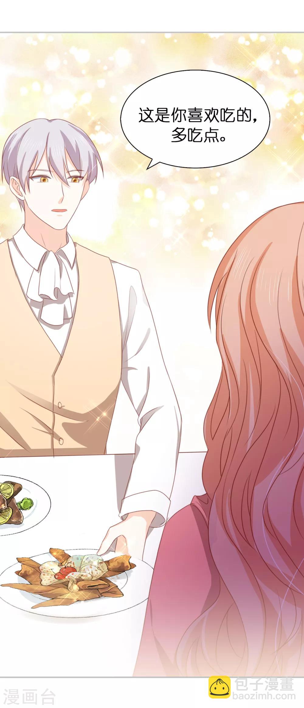 第108话 失忆症-第110话