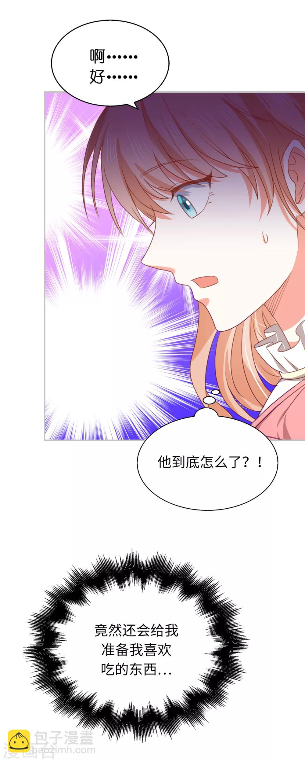 第108话 失忆症-第110话