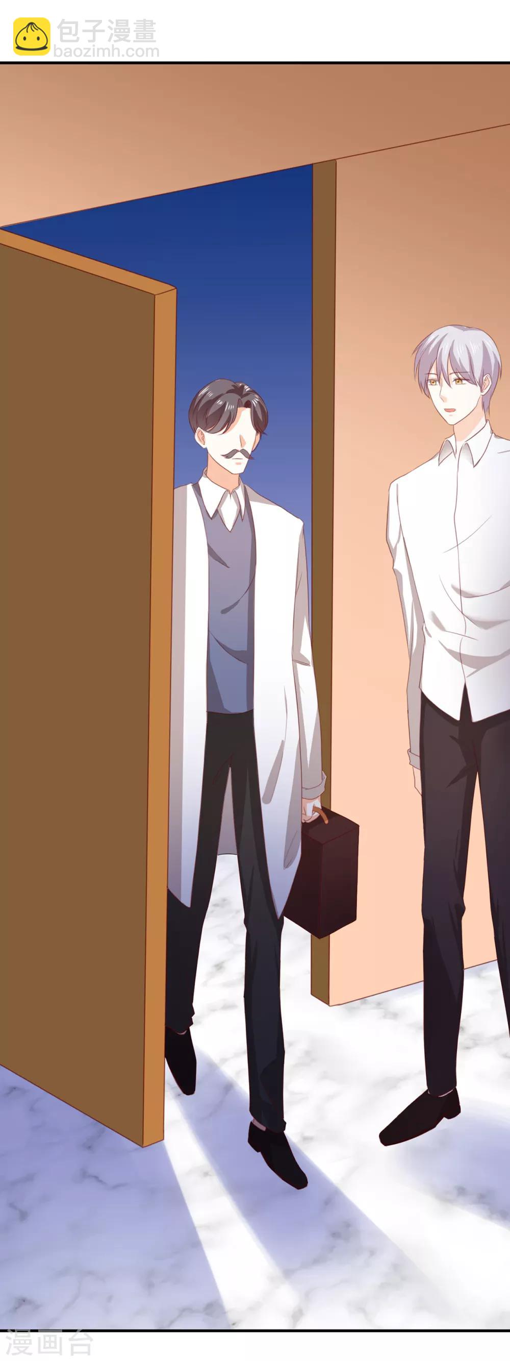 第108话 失忆症-第110话