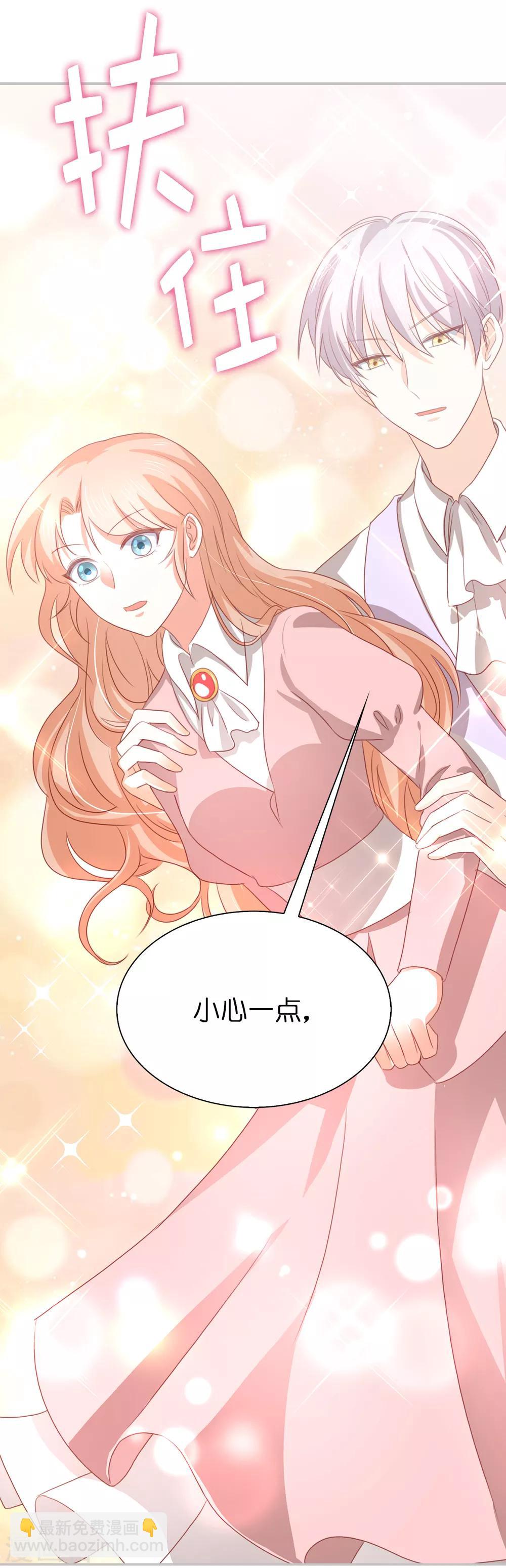 第108话 失忆症-第110话