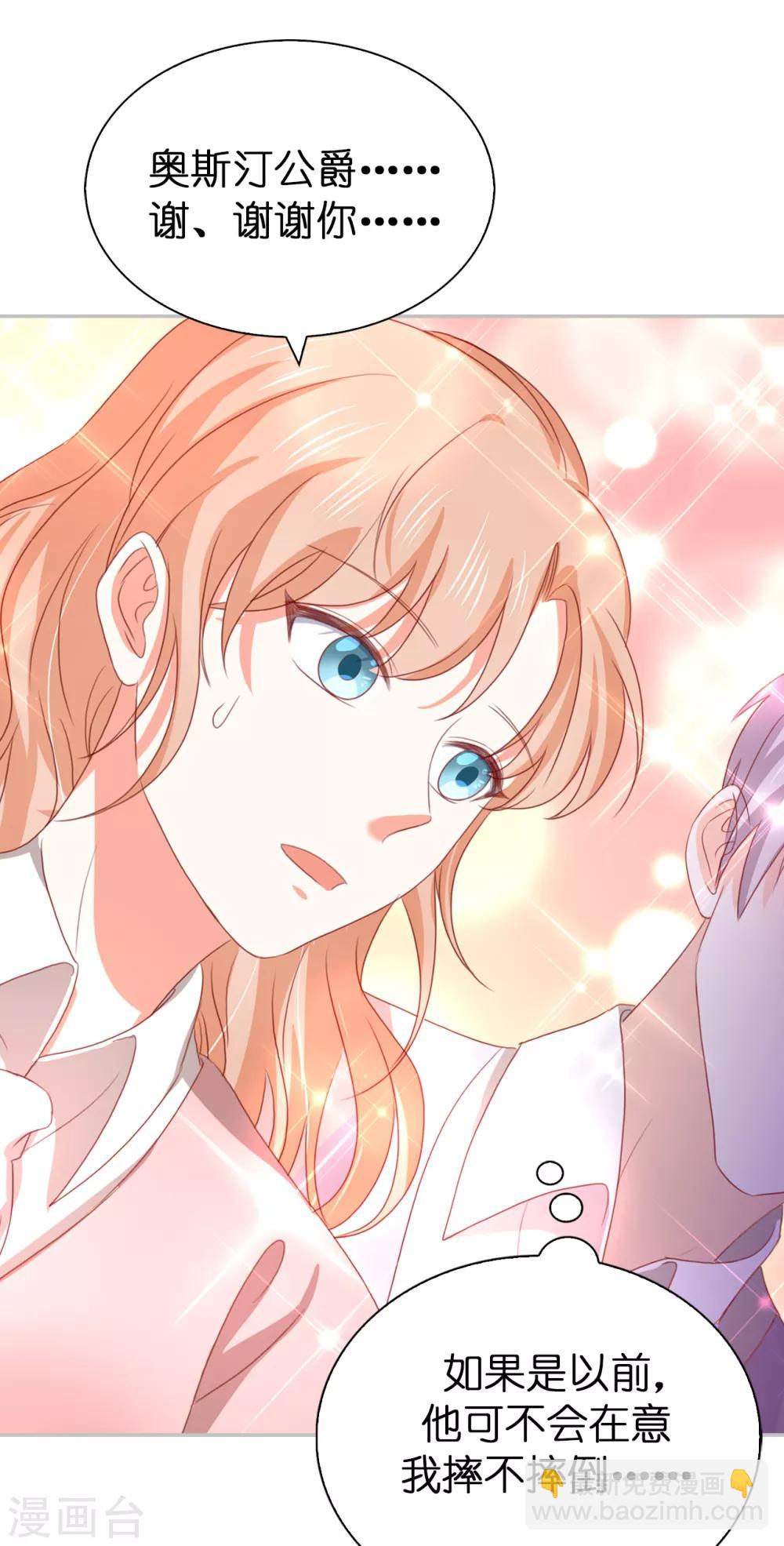 第108话 失忆症-第110话