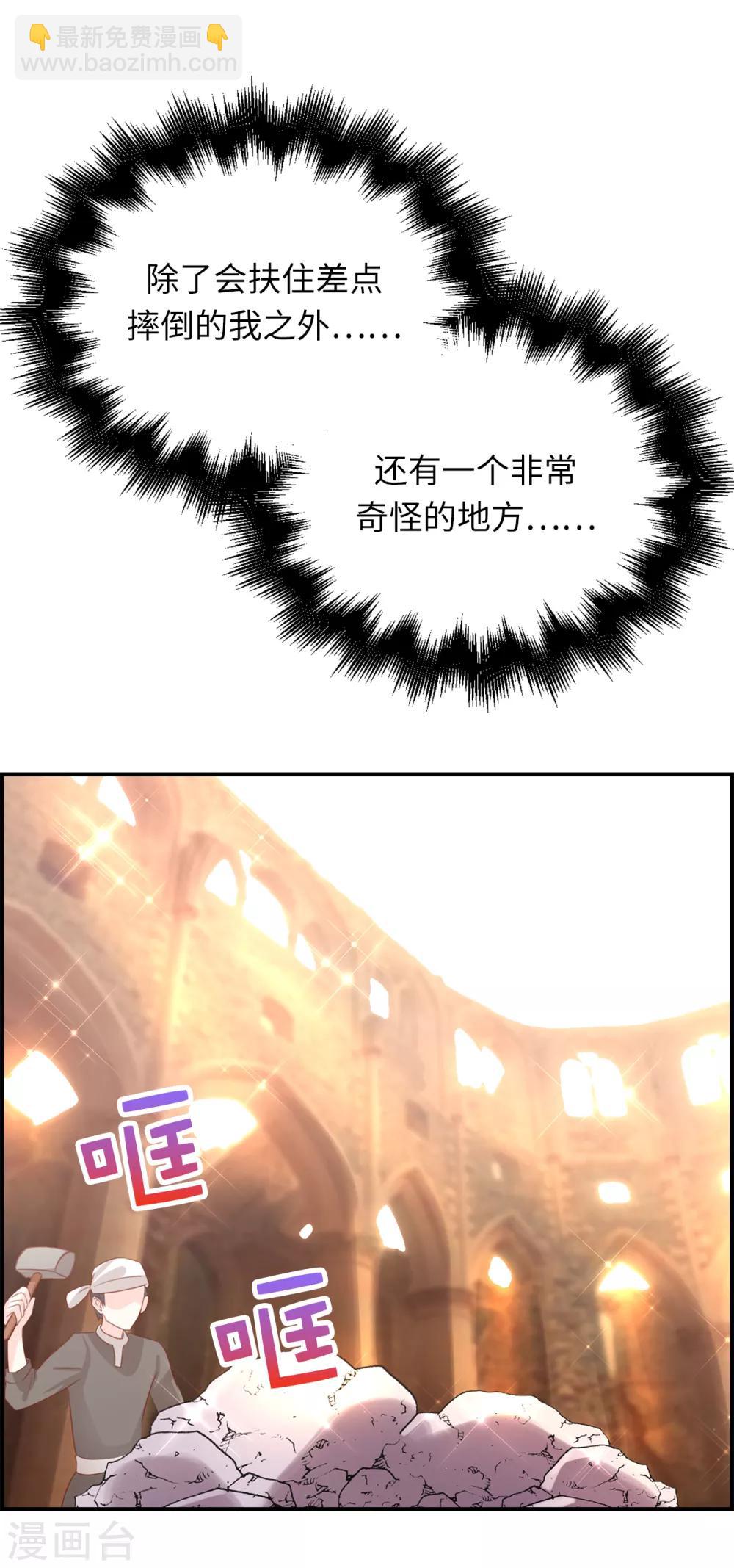 第108话 失忆症-第110话