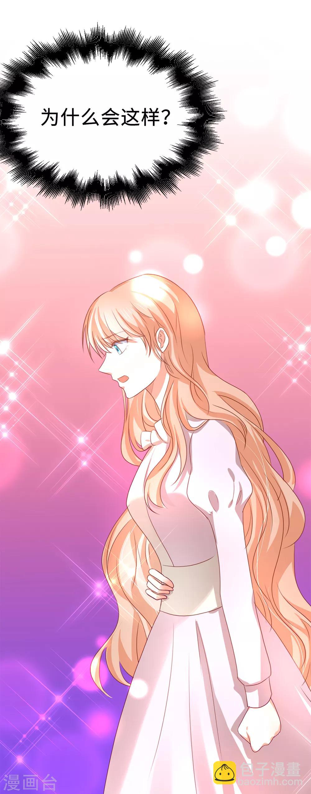 第108话 失忆症-第110话