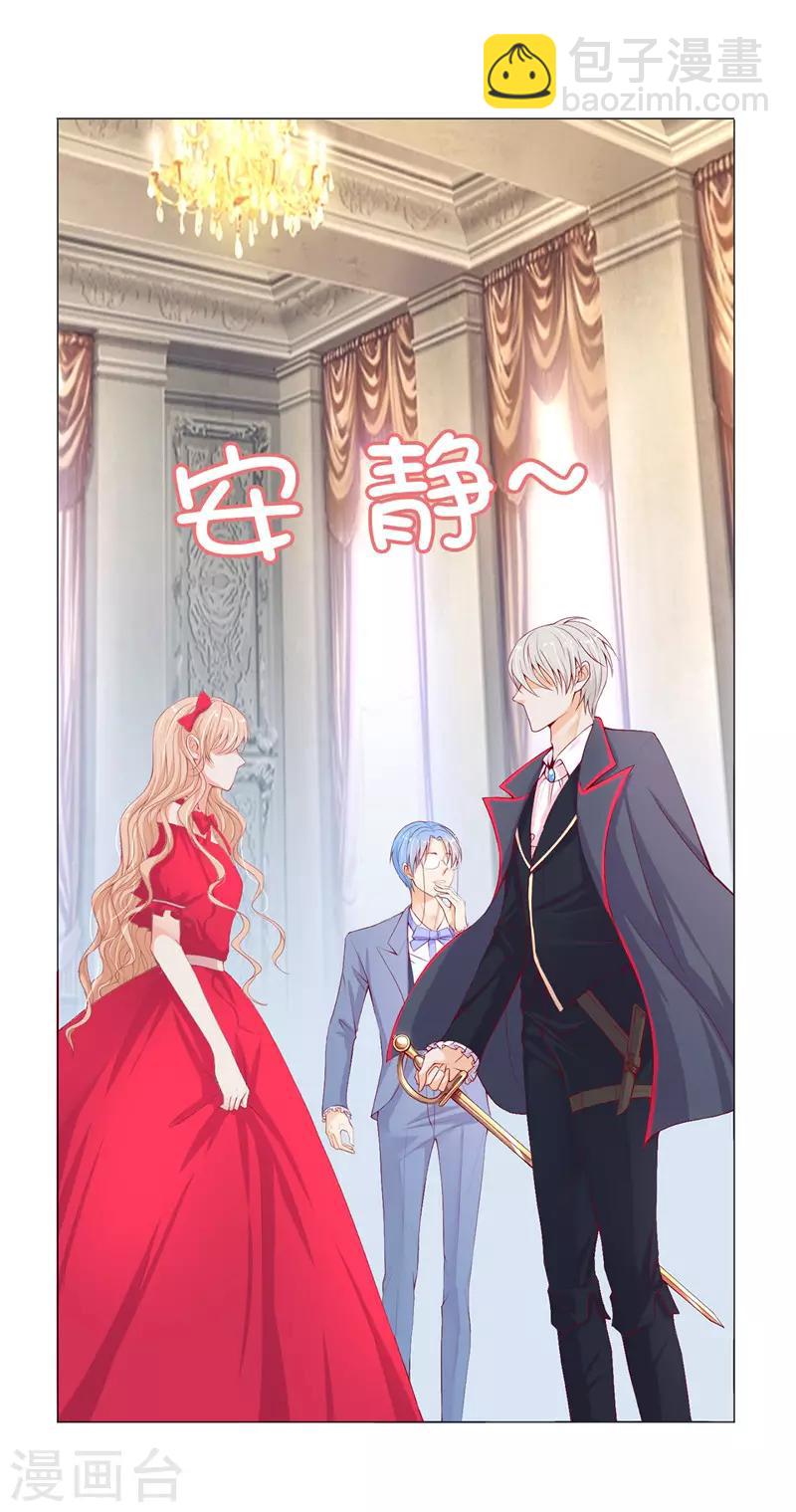 第11话 哥哥的来信-第12话