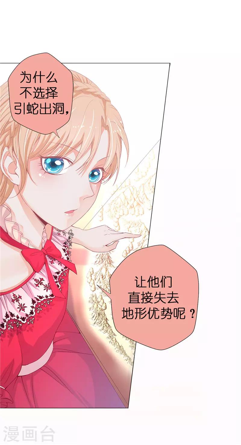 第11话 哥哥的来信-第12话