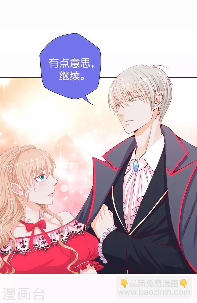 第11话 哥哥的来信-第12话